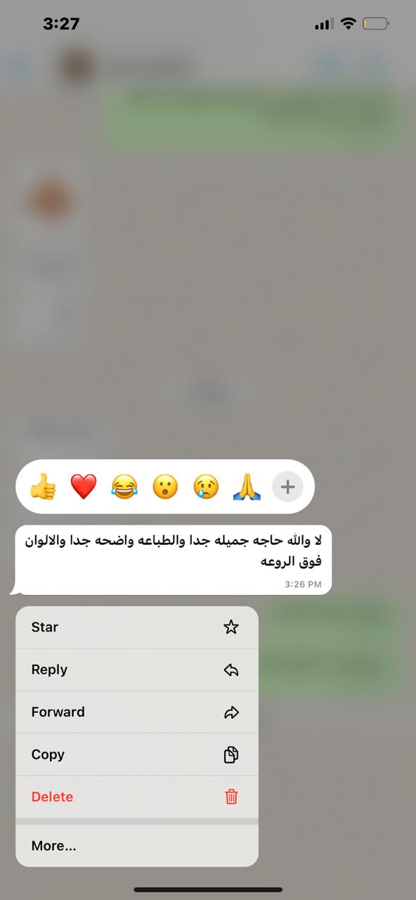 رأي العميل 10